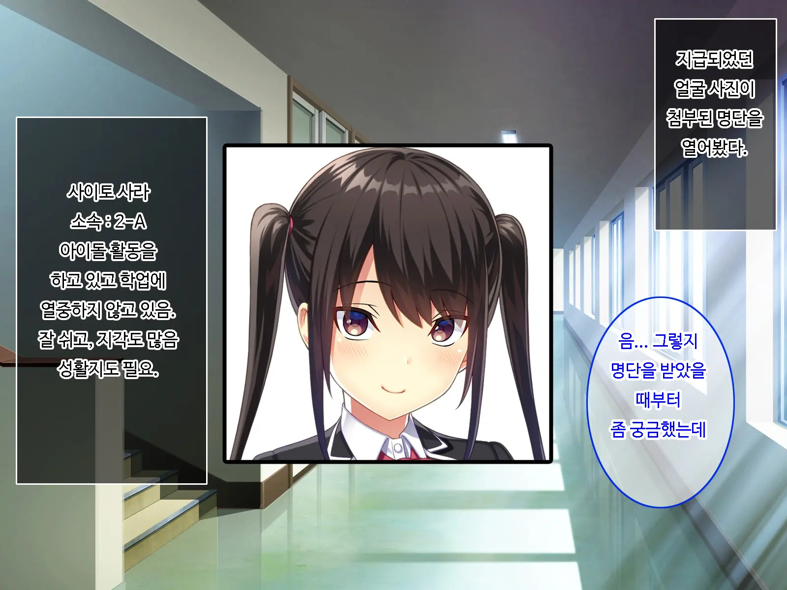 Kyouin Menkyo ~Zettai Fukujuu Seikatsu Shidou~ L 교음면허 ~절대복종성활지도~